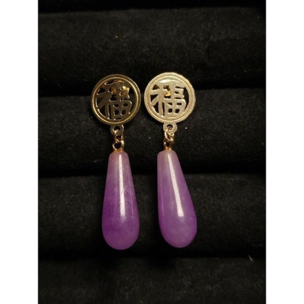 Japanese 585 Amethyst Pierced Earrings Yellow Gold‎ 14kt 14k